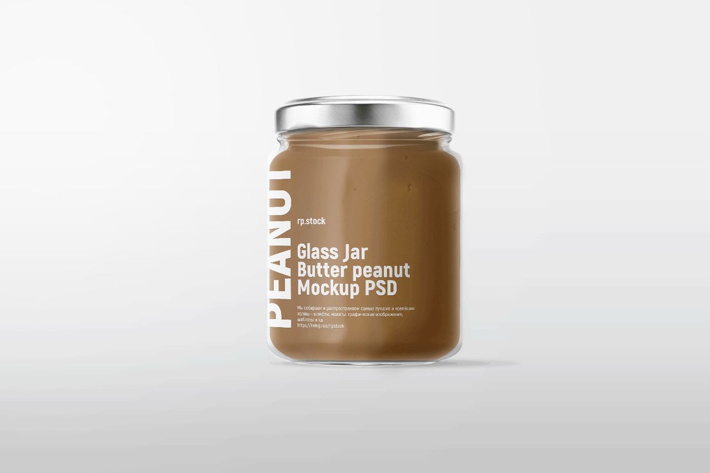 [rpstock] Glass Jar Butter Peanut Mockup PSD free presentation image