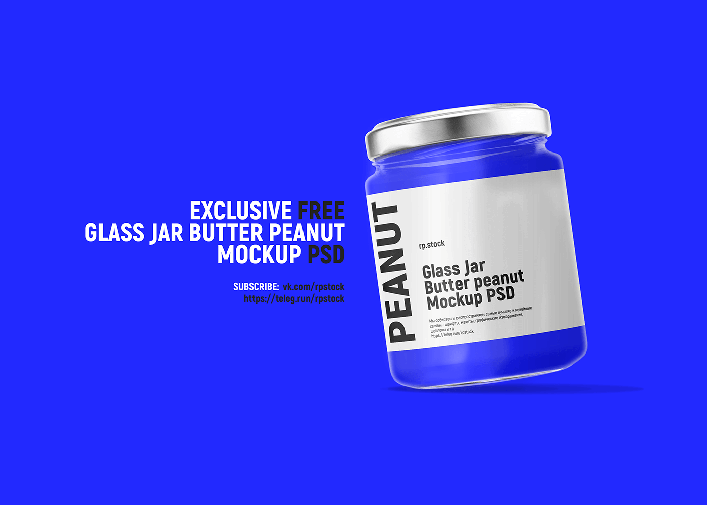 [rpstock] Glass Jar Butter Peanut Mockup PSD free presentation image