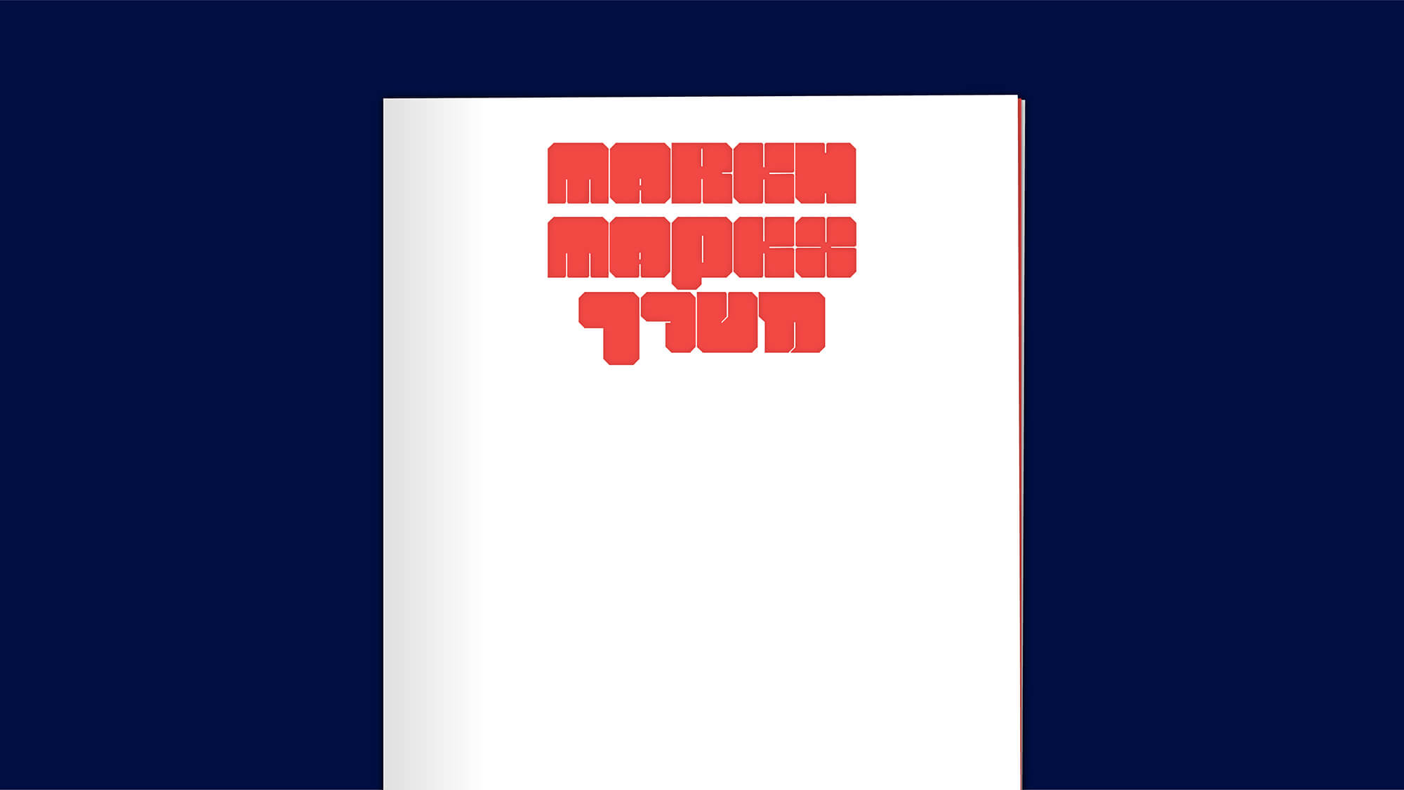 MARKH FREE FONT presentation image