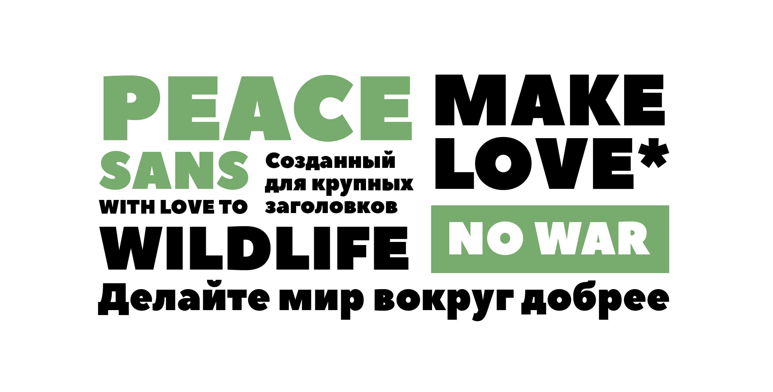 Peace Sans Free Font presentation image