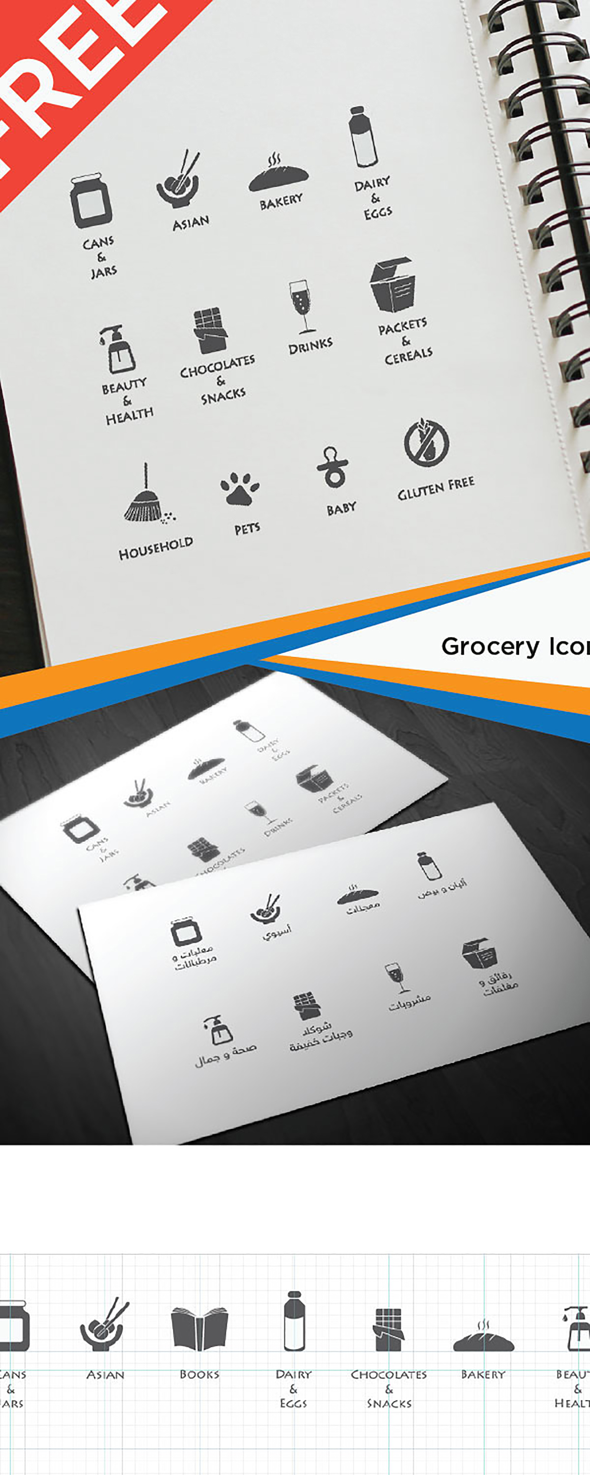 Online Grocery Icons Freebie presentation image
