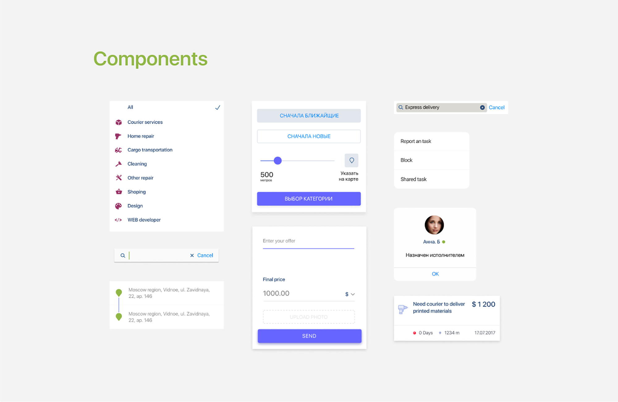 Walke. FREE iOS kit presentation image