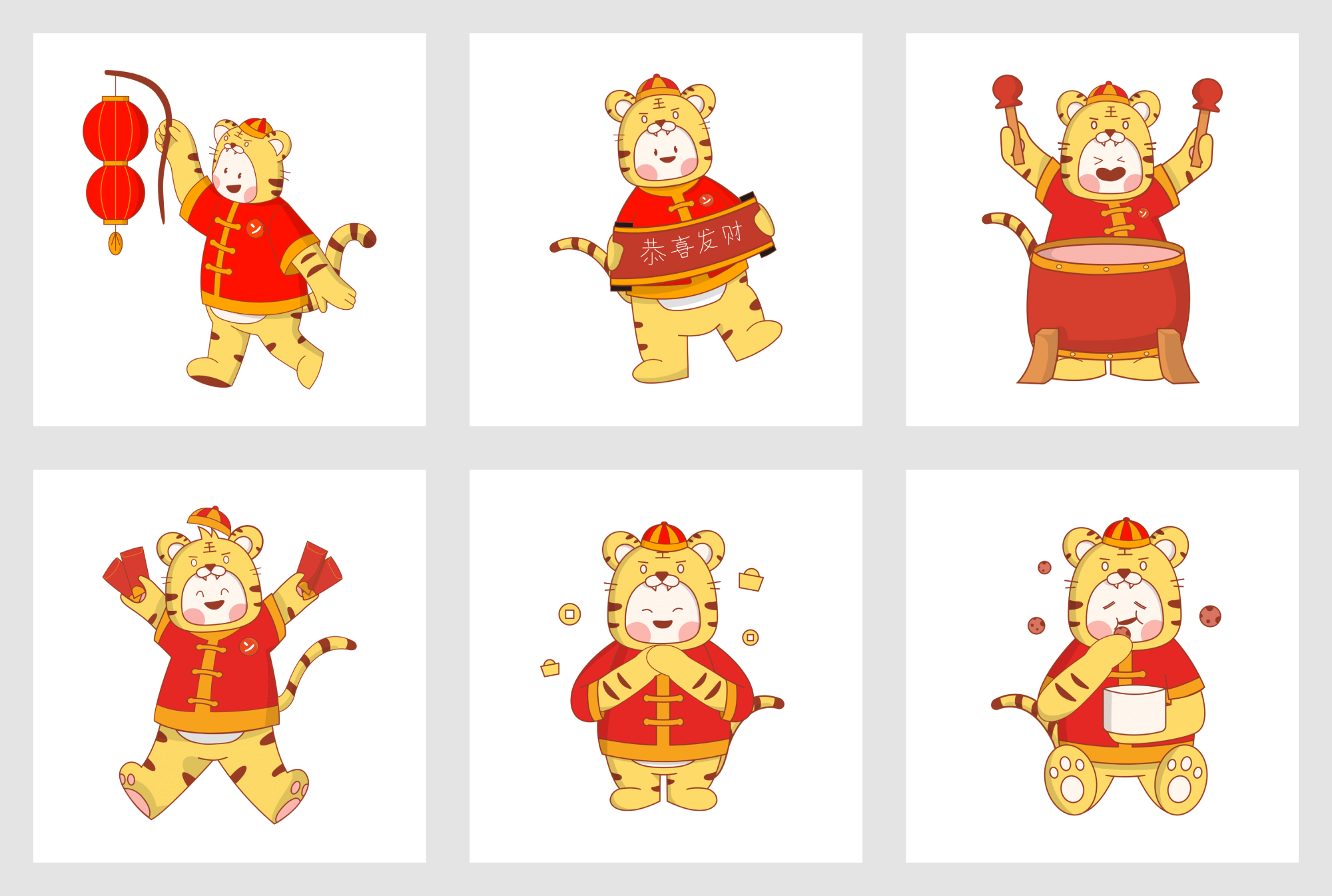 Ti-ji Chinese New Year presentation image